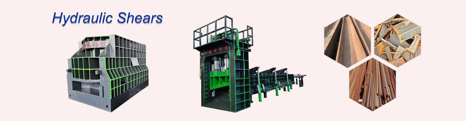 Κουρά ατσάλινων σκελετών